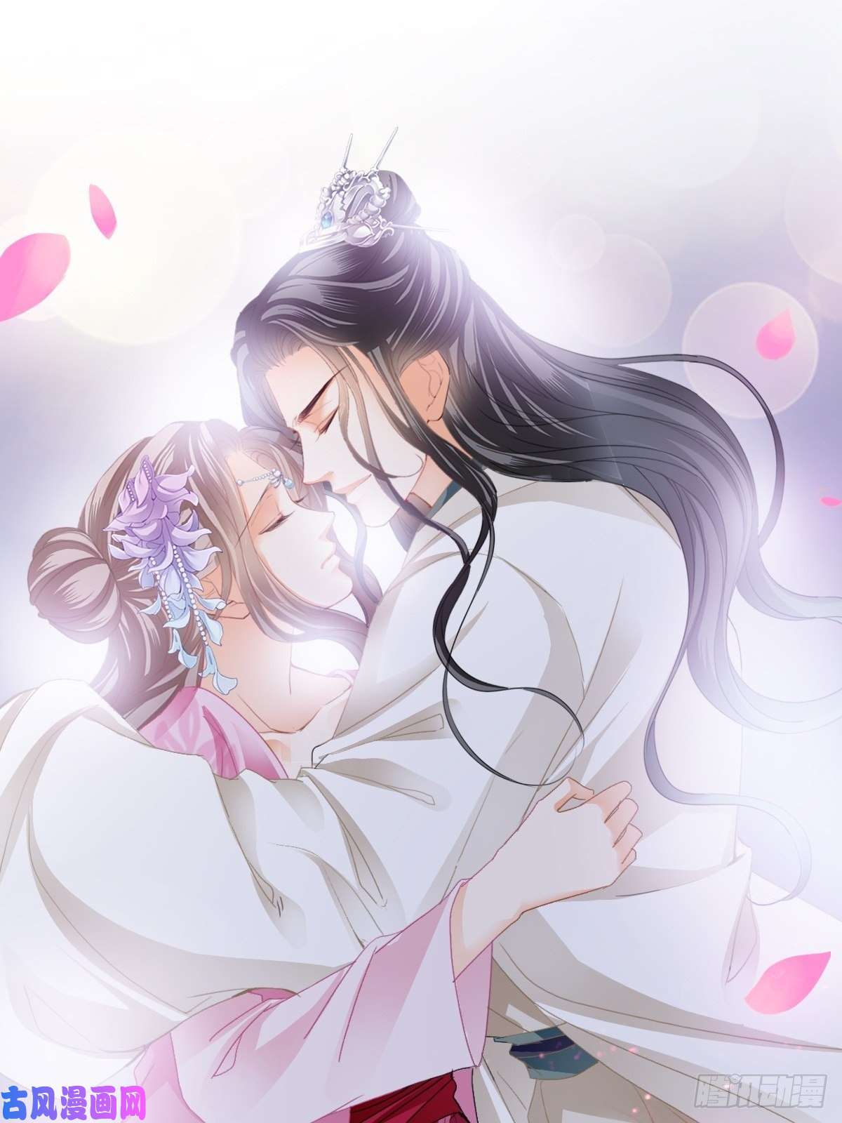 本王要你只与你温存