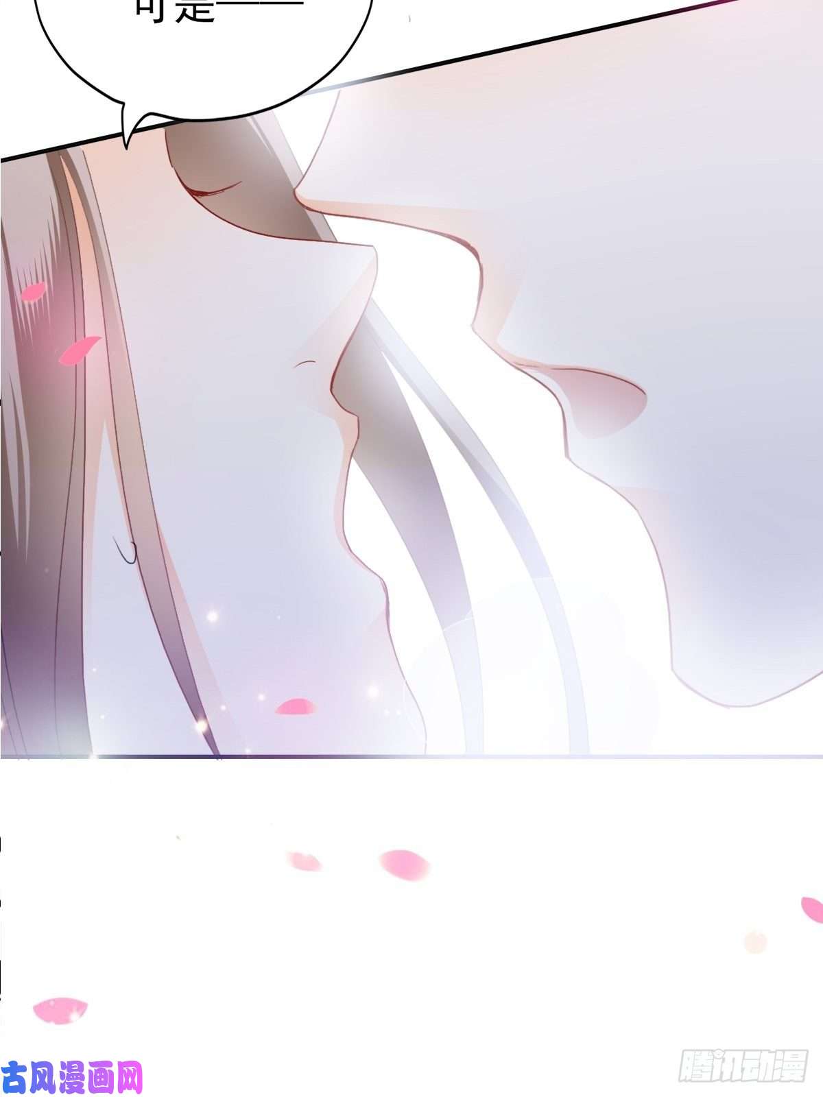 本王要你只与你温存