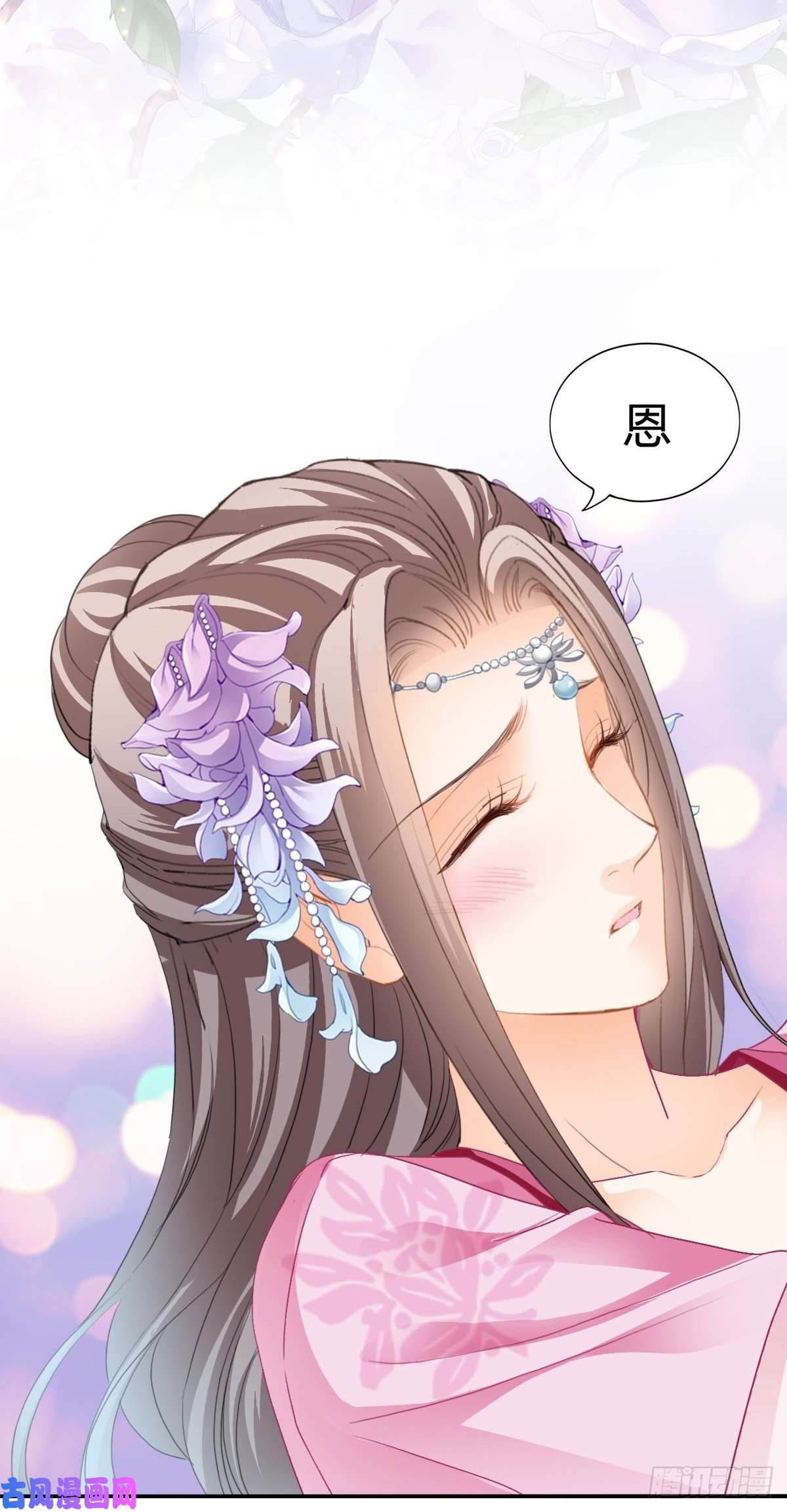 本王要你只与你温存