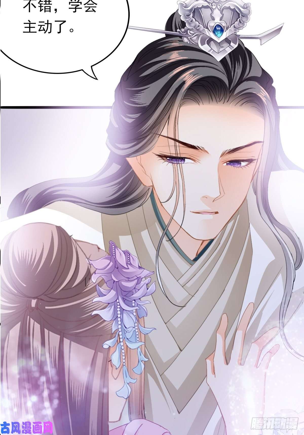 本王要你只与你温存