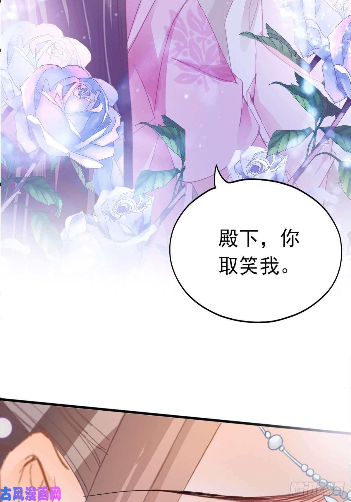本王要你只与你温存