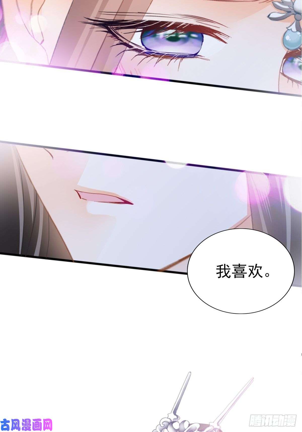 本王要你只与你温存