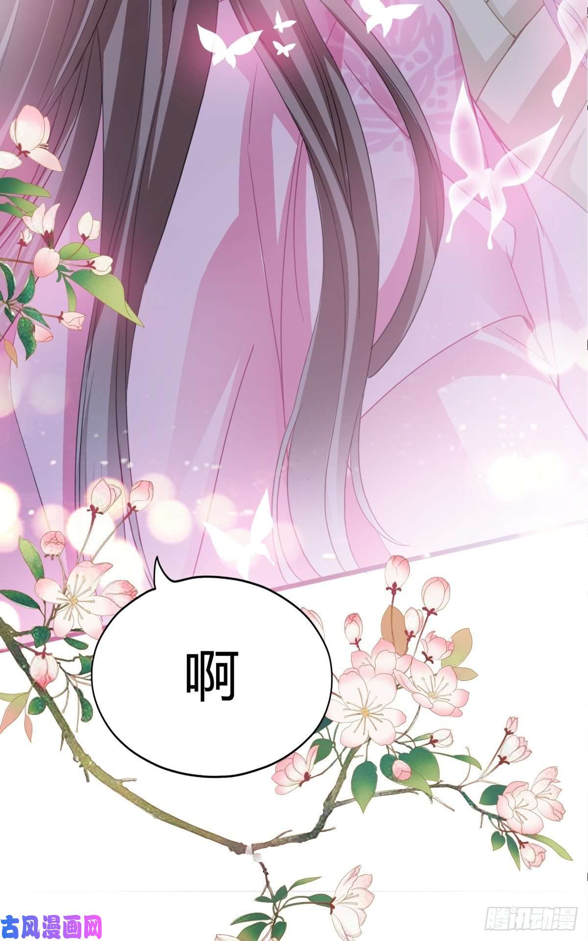 本王要你只与你温存