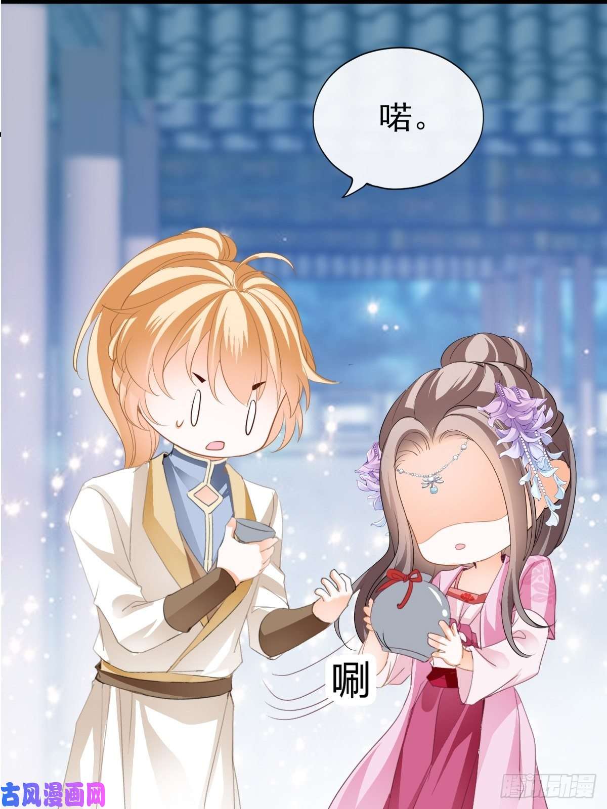 本王要你只与你温存