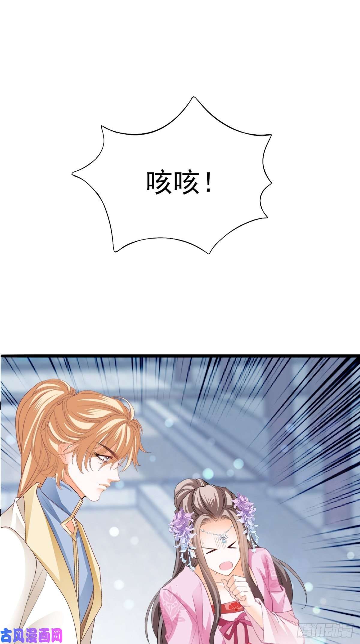 本王要你只与你温存