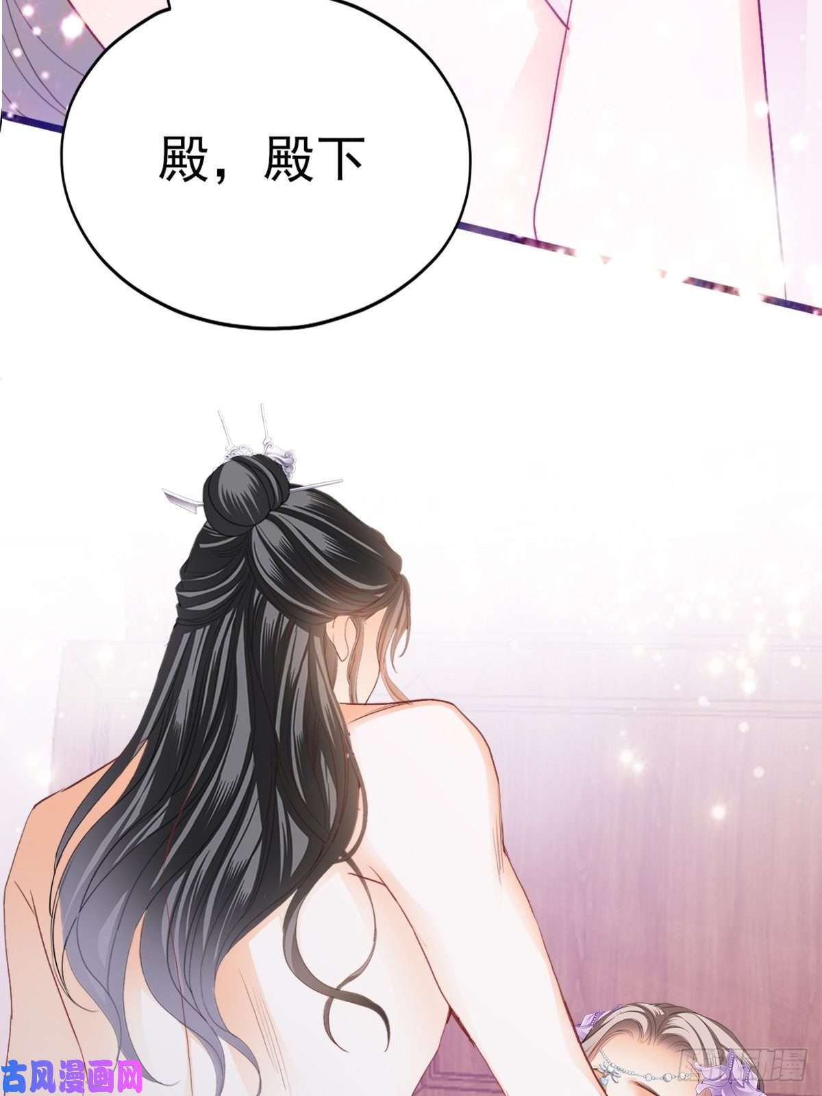 本王要你暖意温存