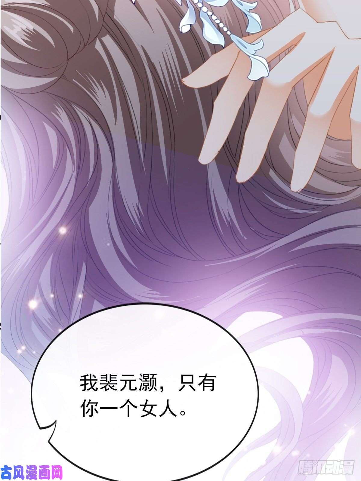 本王要你暖意温存