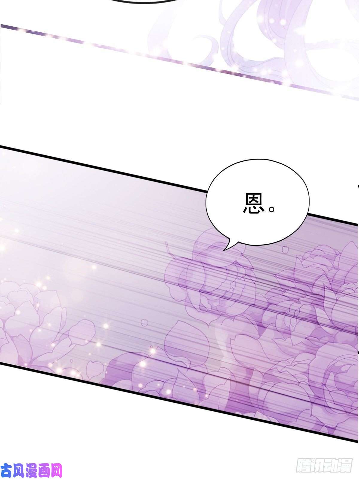 本王要你暖意温存