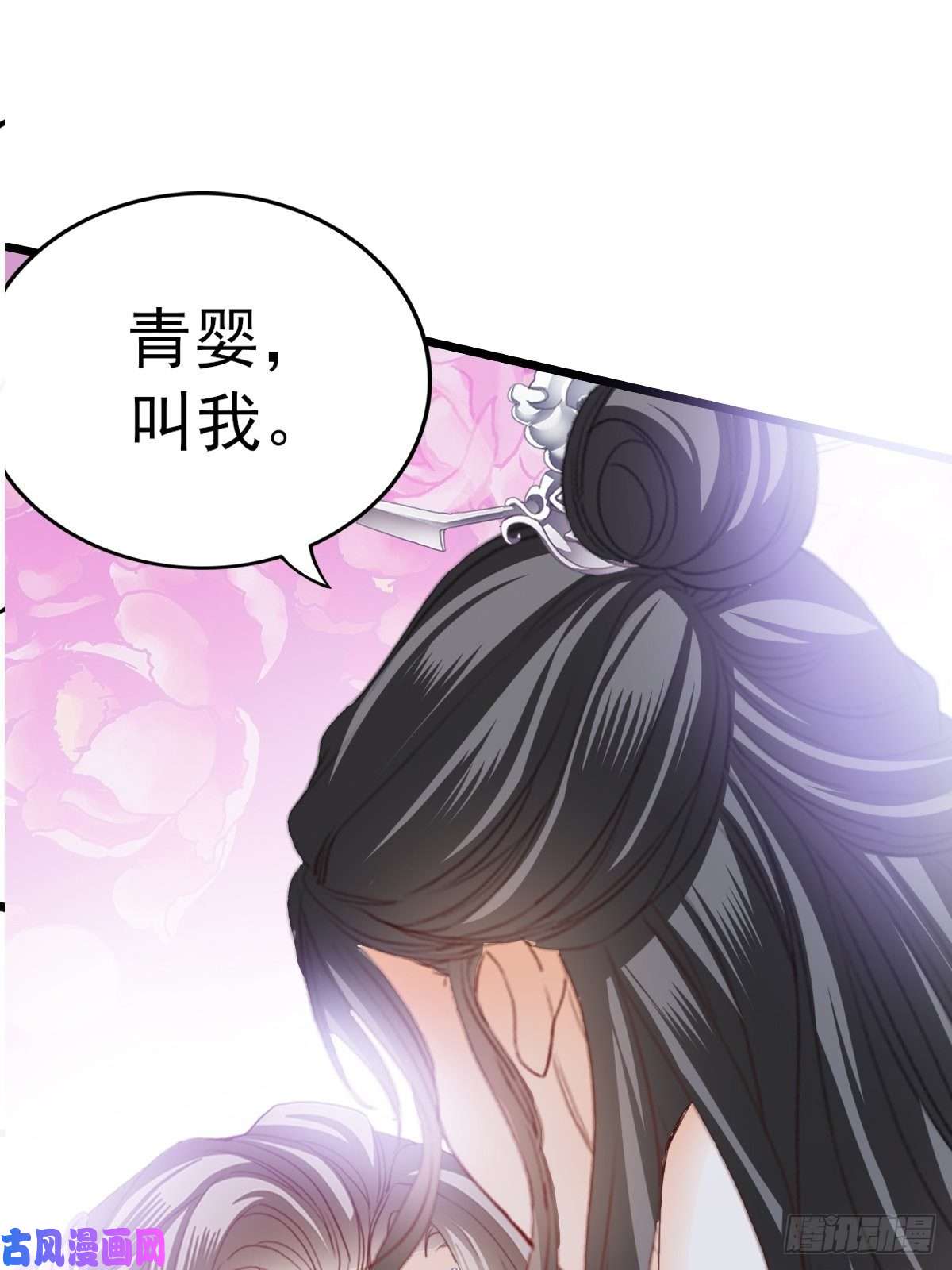 本王要你暖意温存
