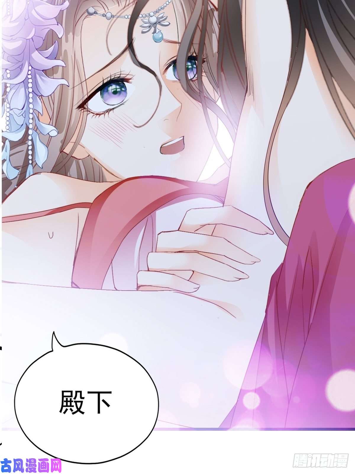 本王要你暖意温存