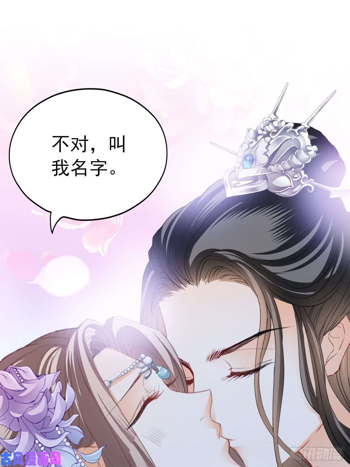 本王要你暖意温存