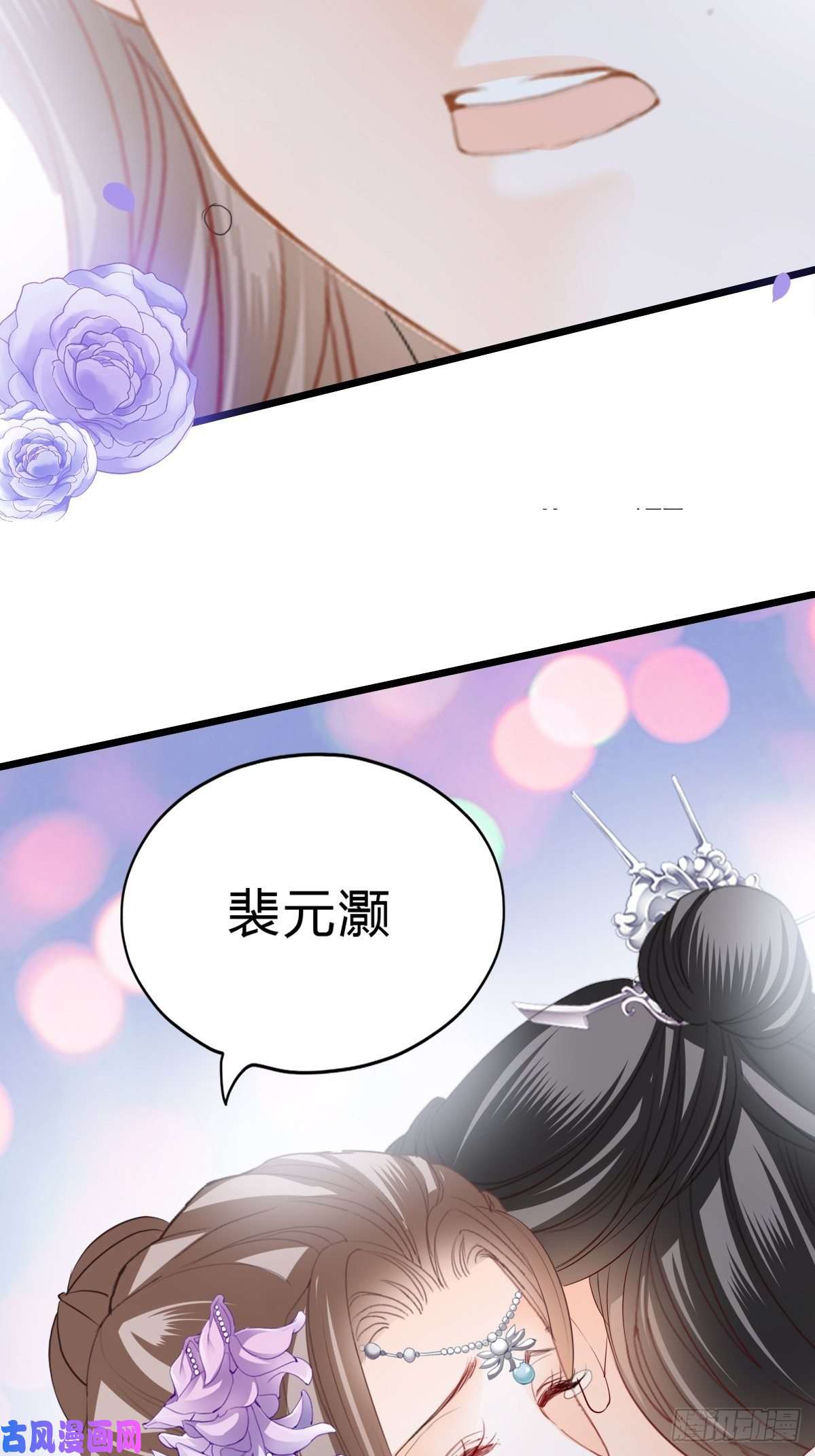 本王要你暖意温存