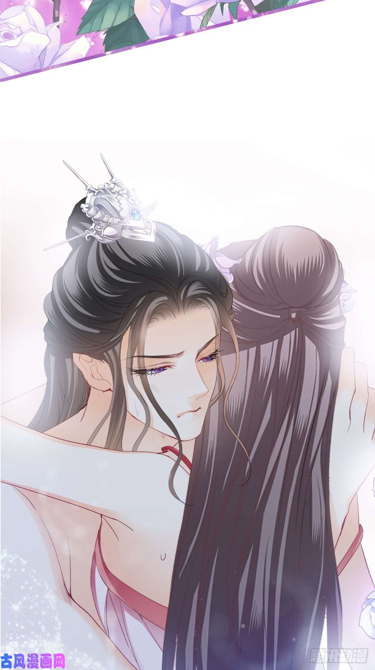 本王要你暖意温存