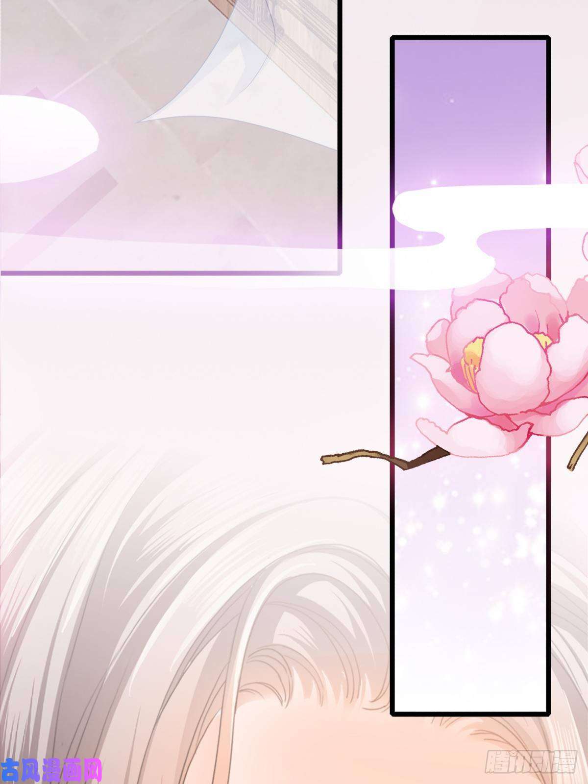 本王要你暖意温存