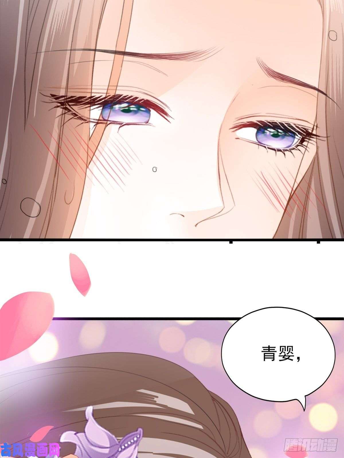 本王要你暖意温存