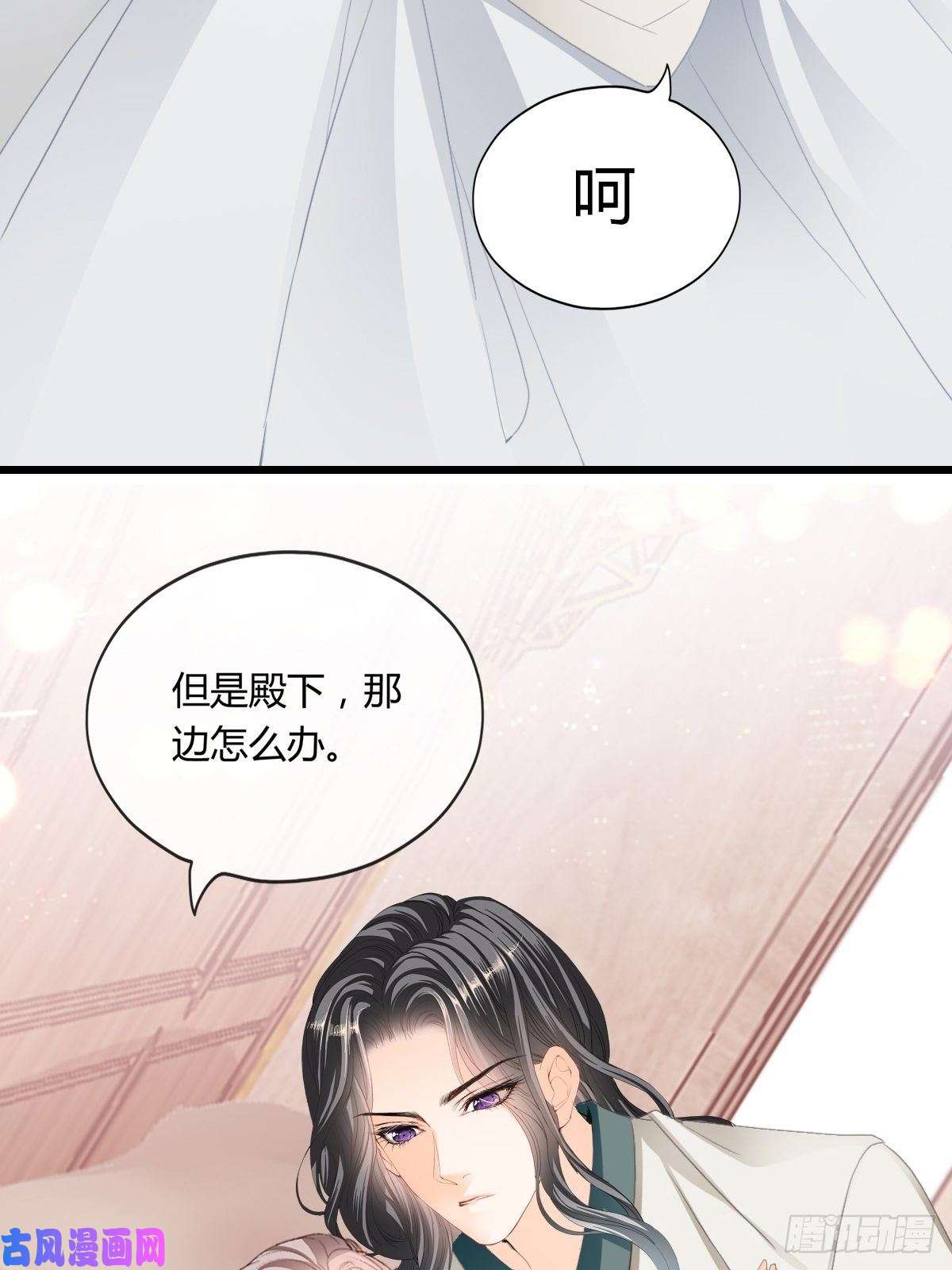 本王要你暖意温存