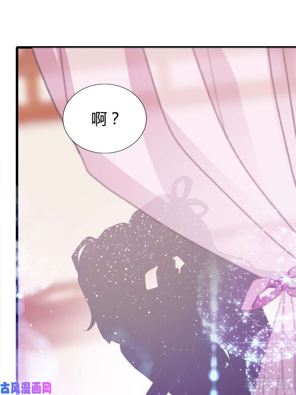 本王要你暖意温存