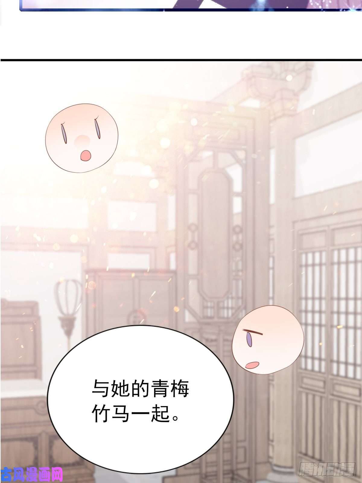 本王要你暖意温存