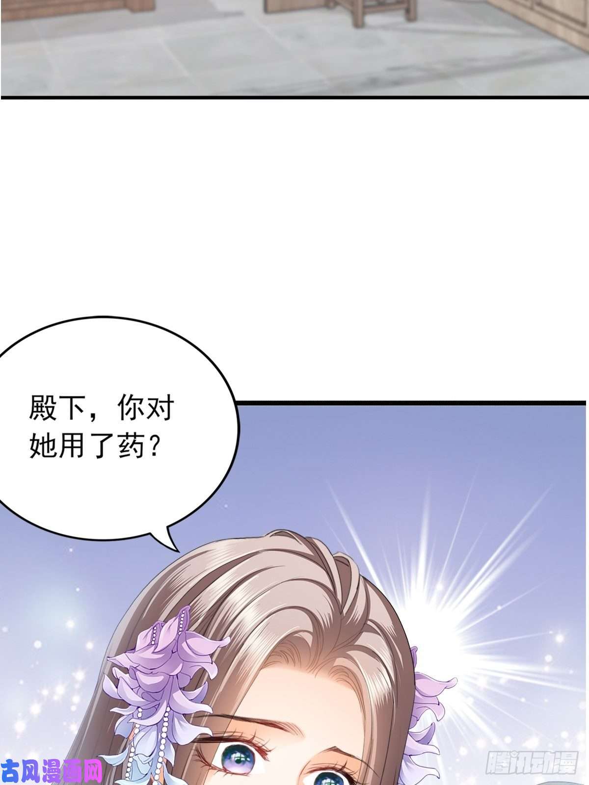本王要你暖意温存