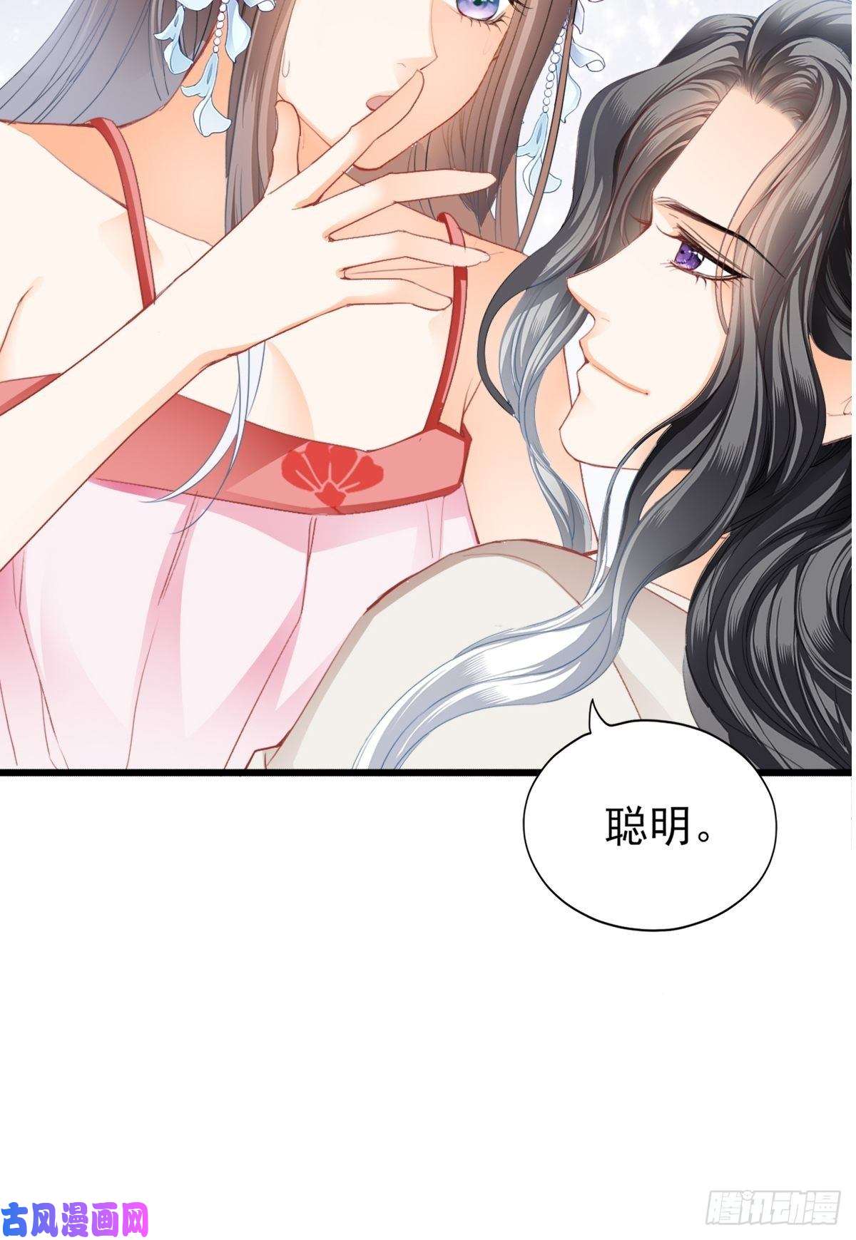 本王要你暖意温存