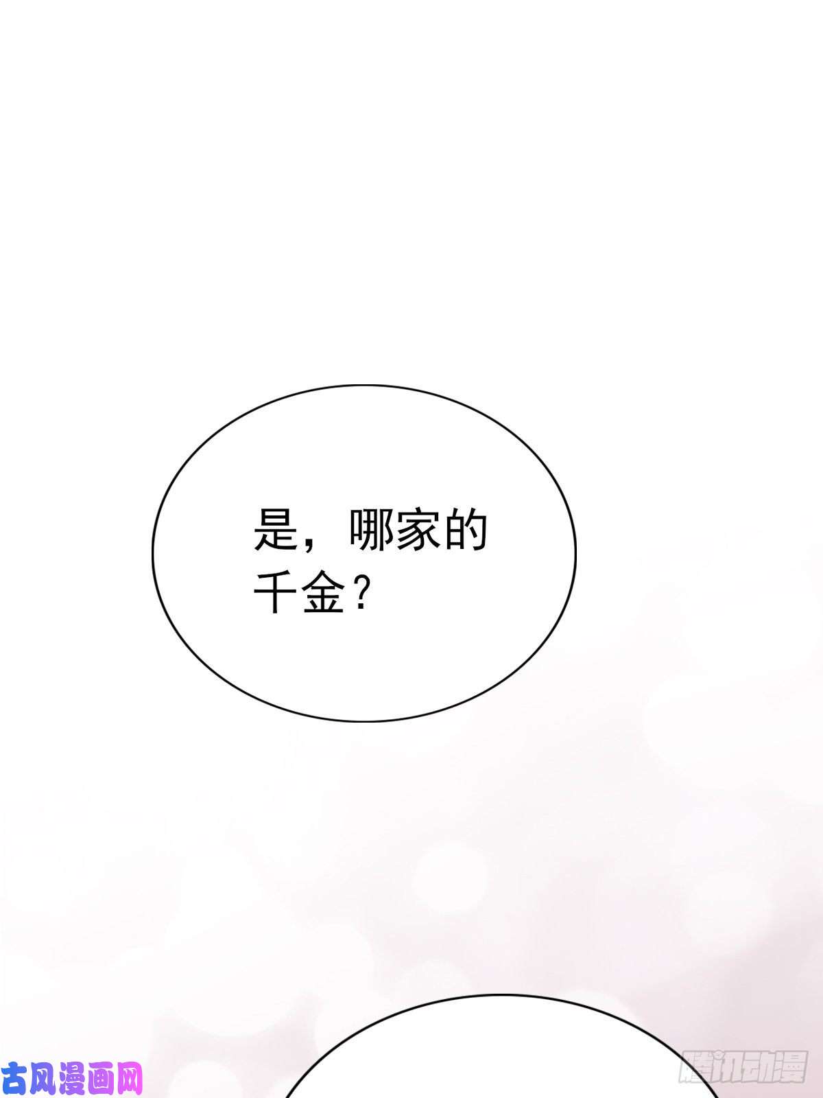 本王要你暖意温存