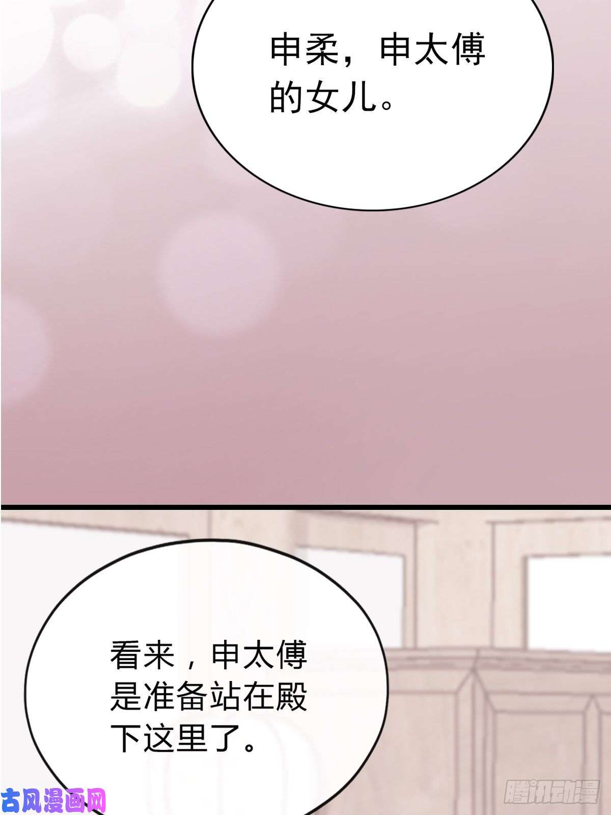 本王要你暖意温存