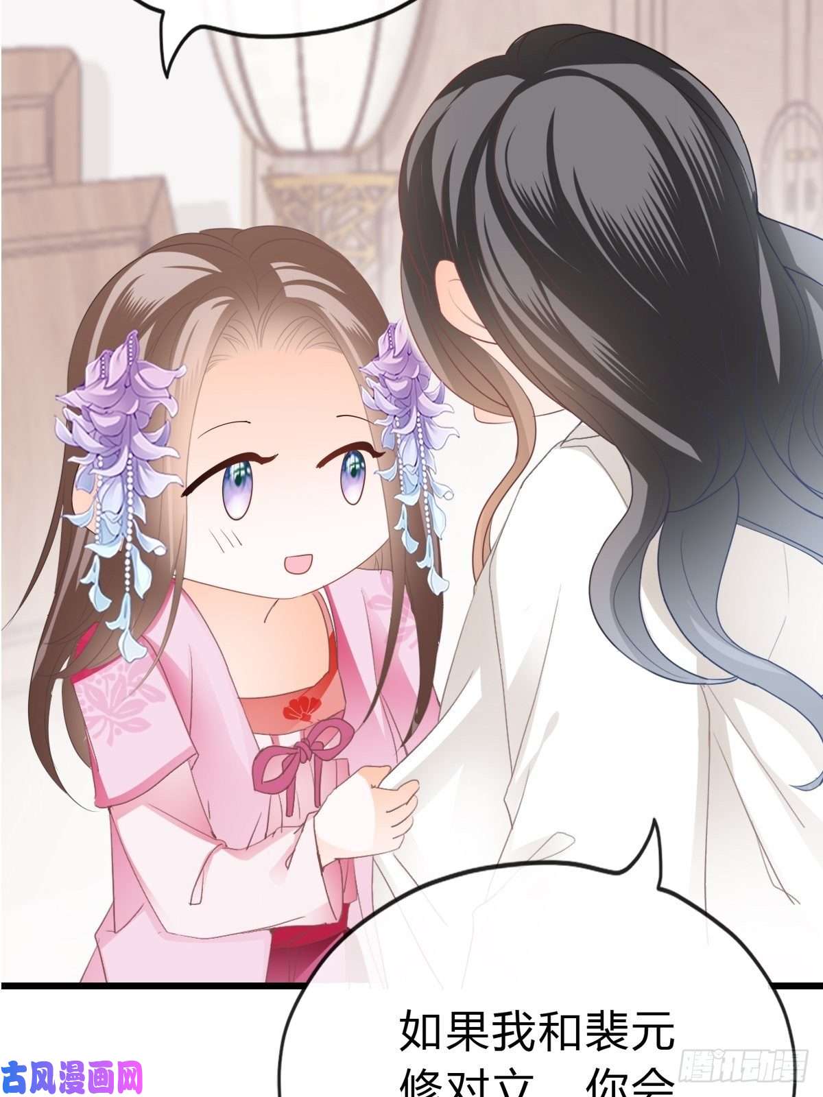 本王要你暖意温存