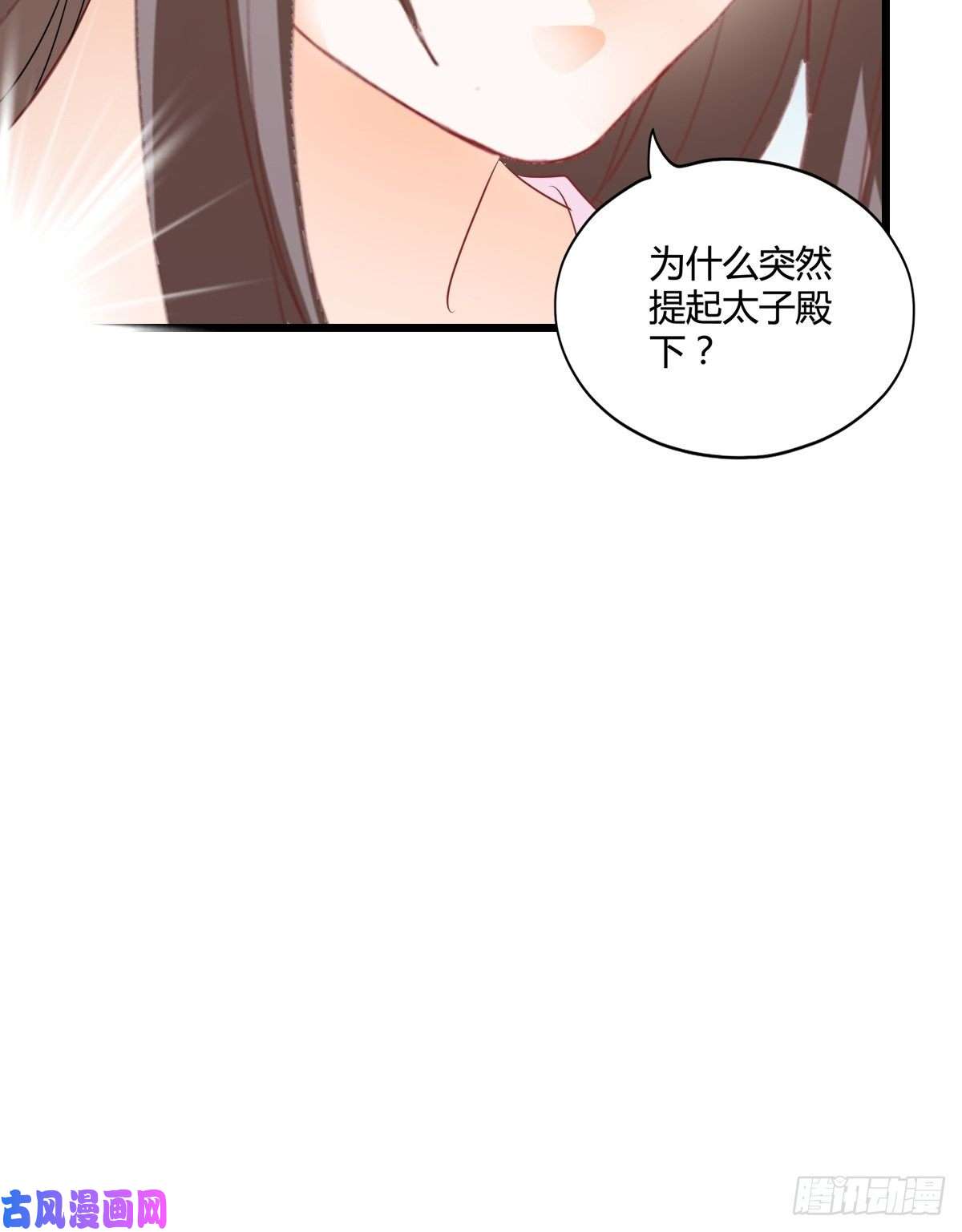 本王要你暖意温存