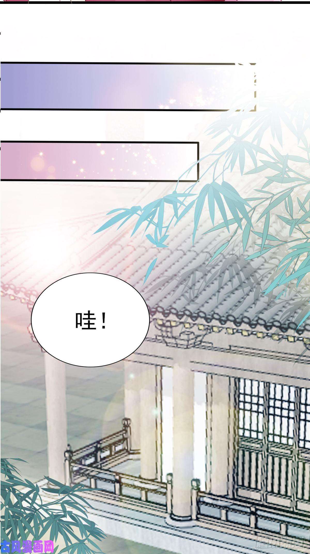 本王要你愿得一人心