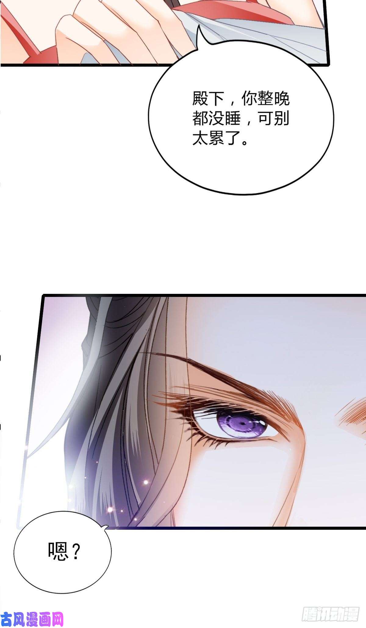 本王要你愿得一人心