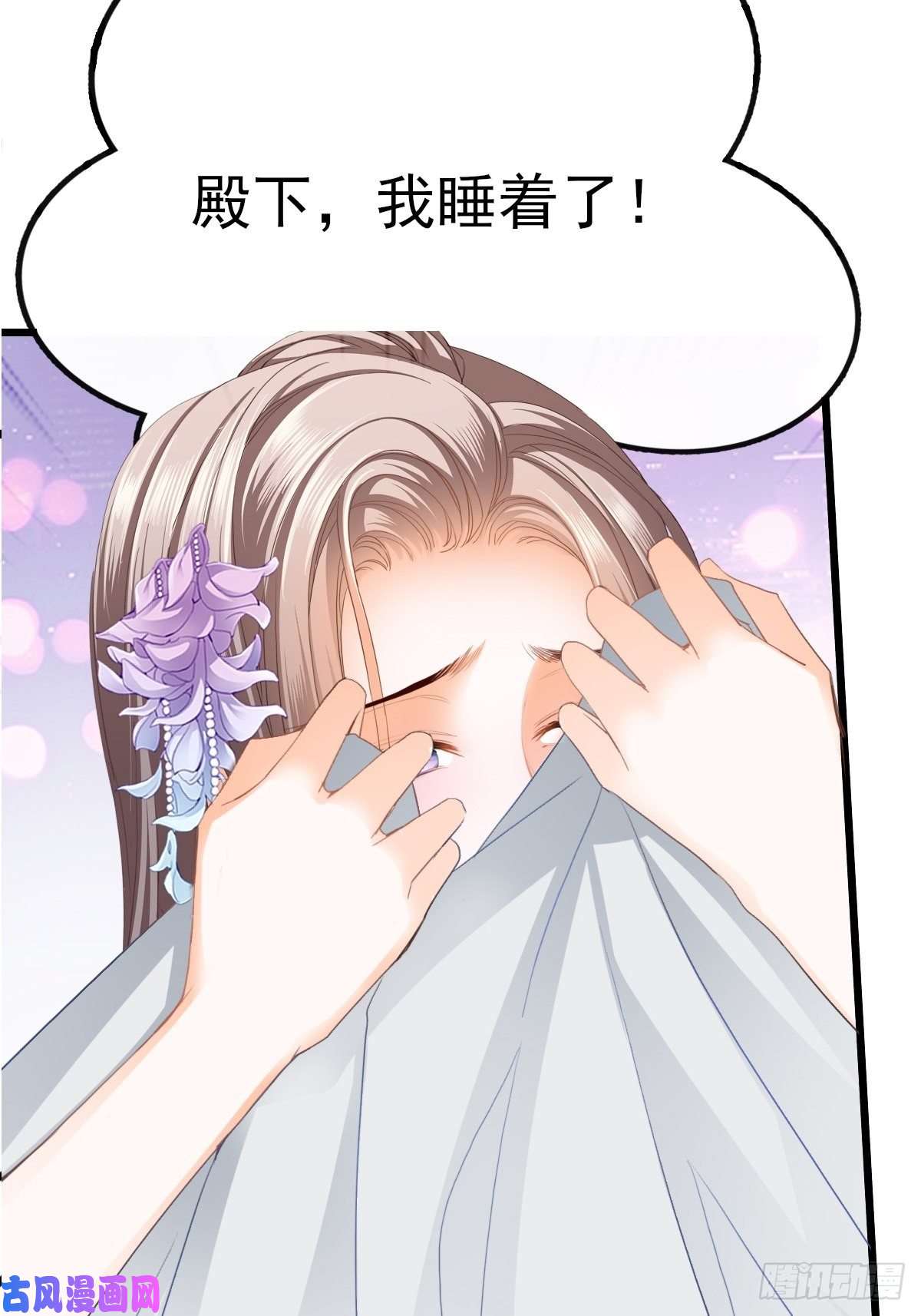 本王要你愿得一人心