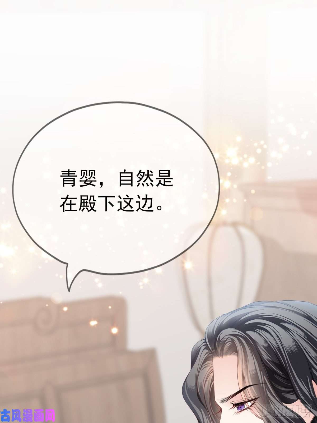 本王要你愿得一人心