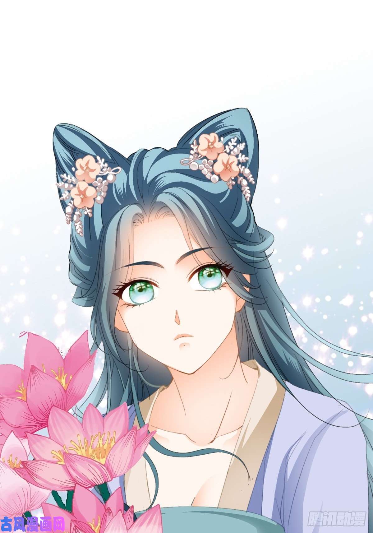 本王要你愿得一人心