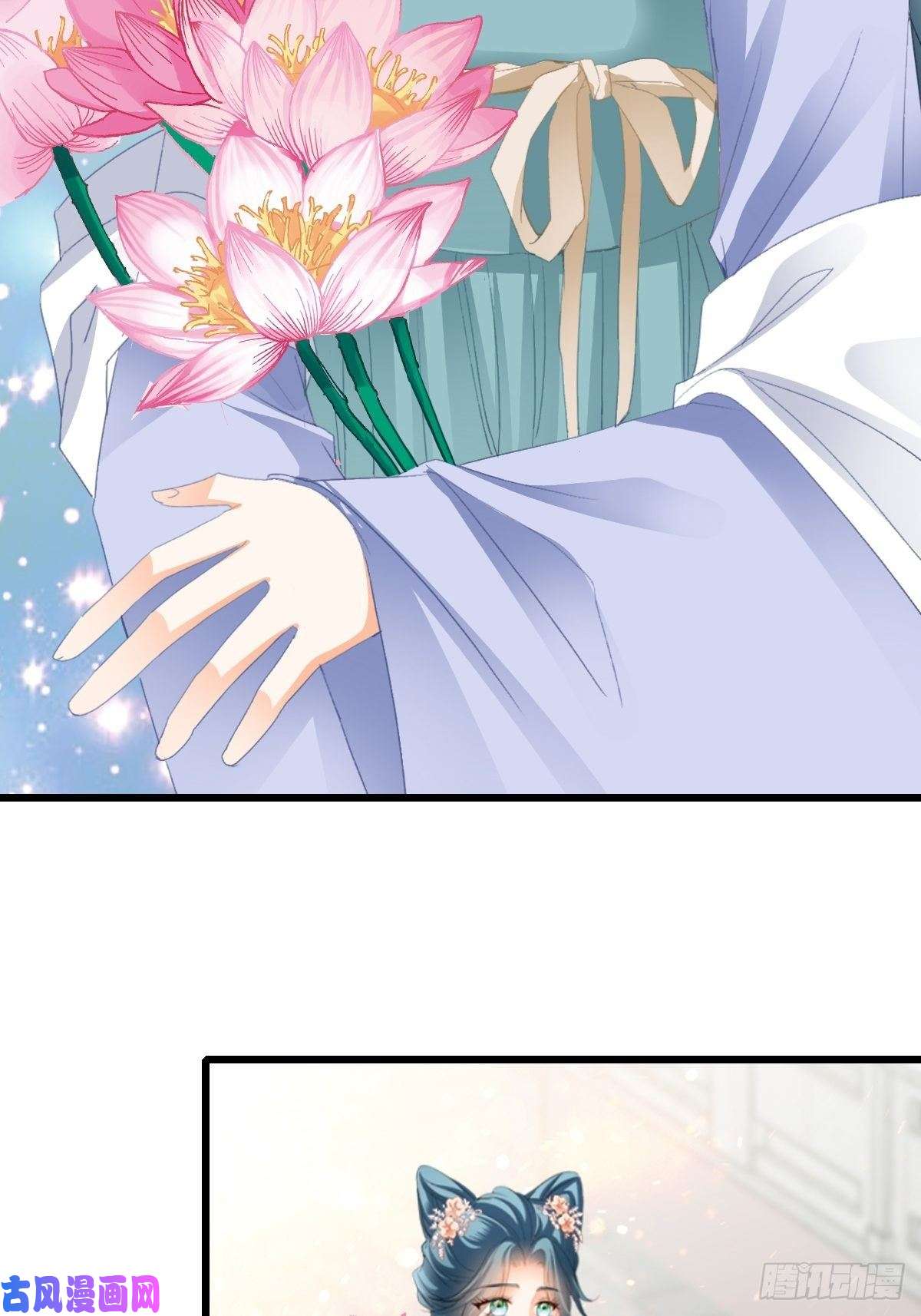 本王要你愿得一人心