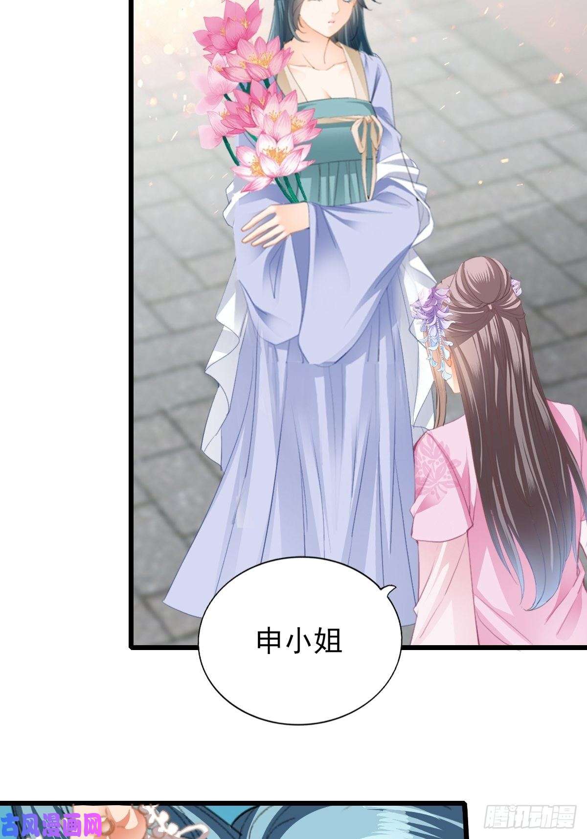 本王要你愿得一人心