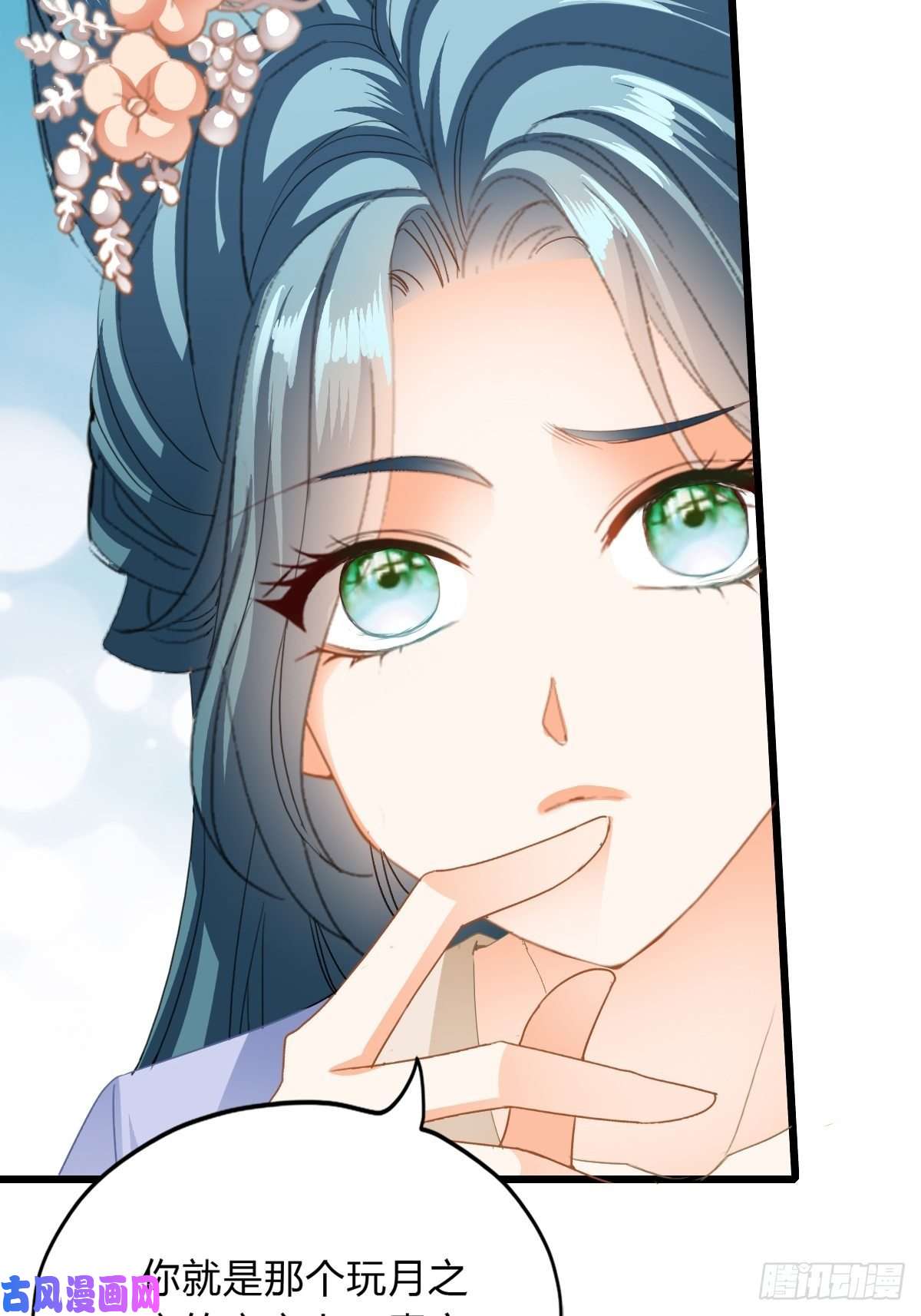 本王要你愿得一人心