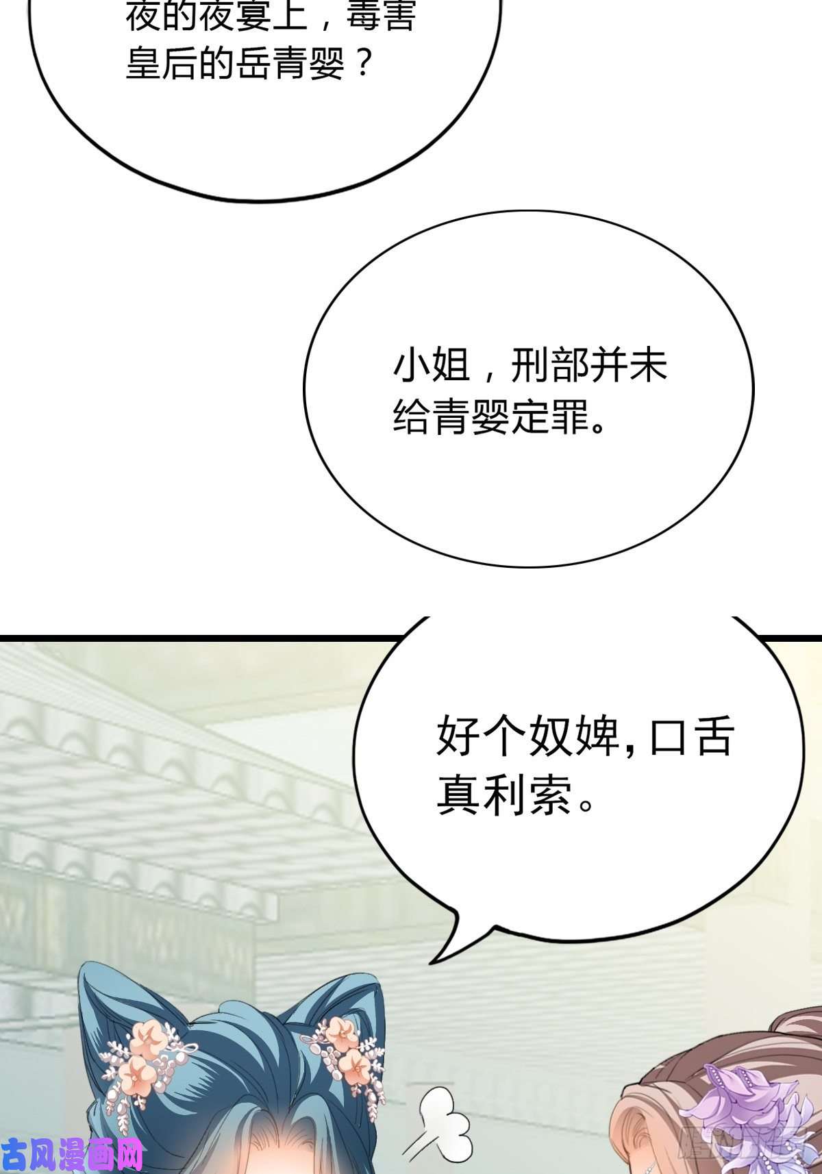 本王要你愿得一人心