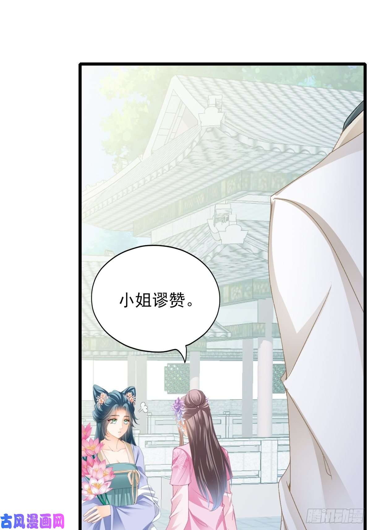 本王要你愿得一人心
