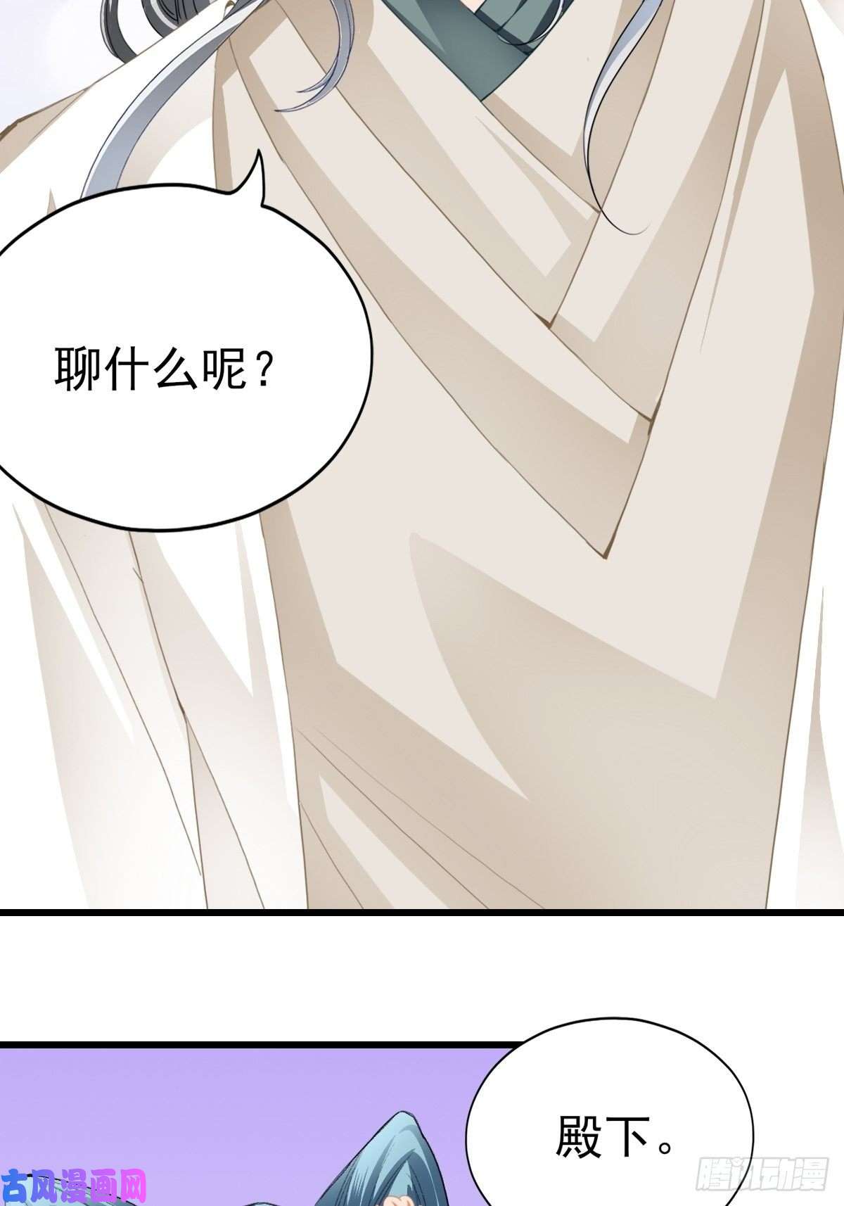 本王要你愿得一人心