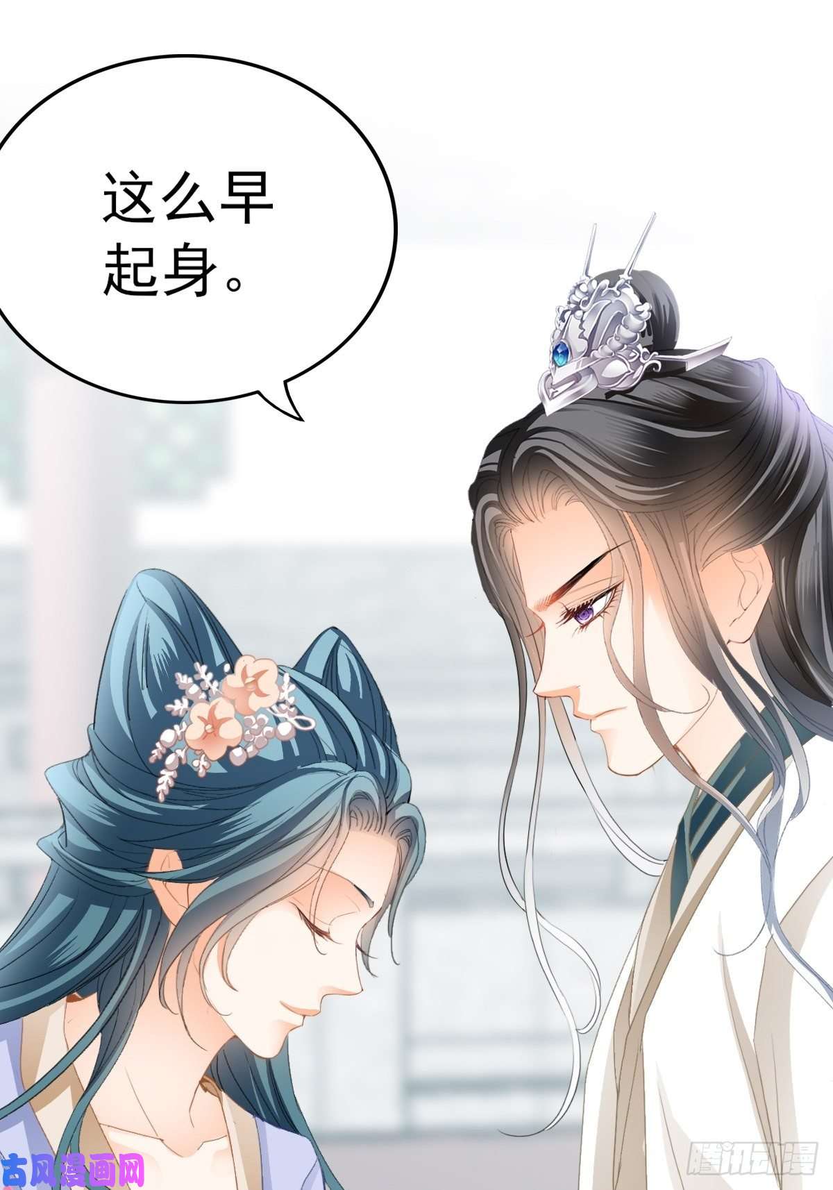 本王要你愿得一人心