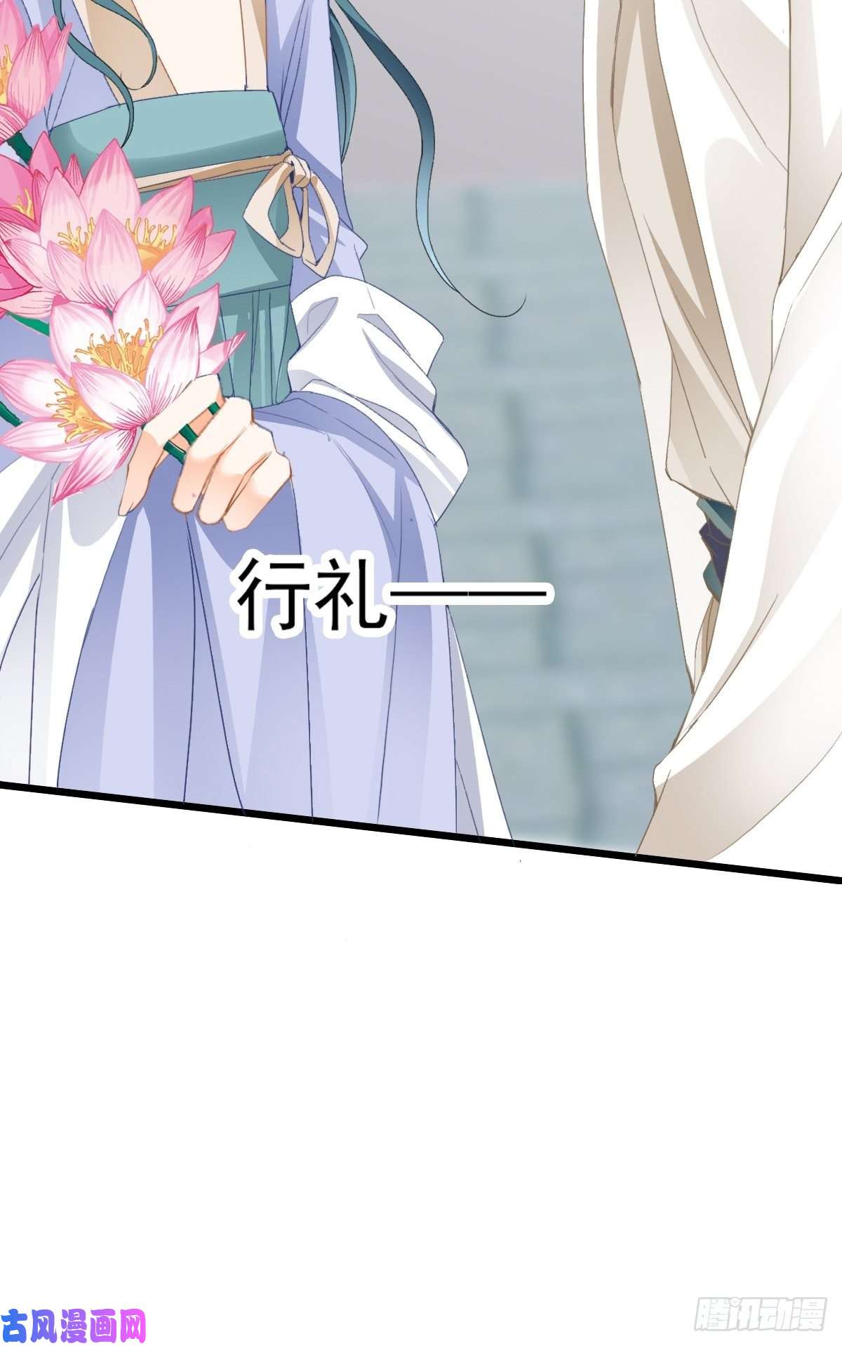 本王要你愿得一人心