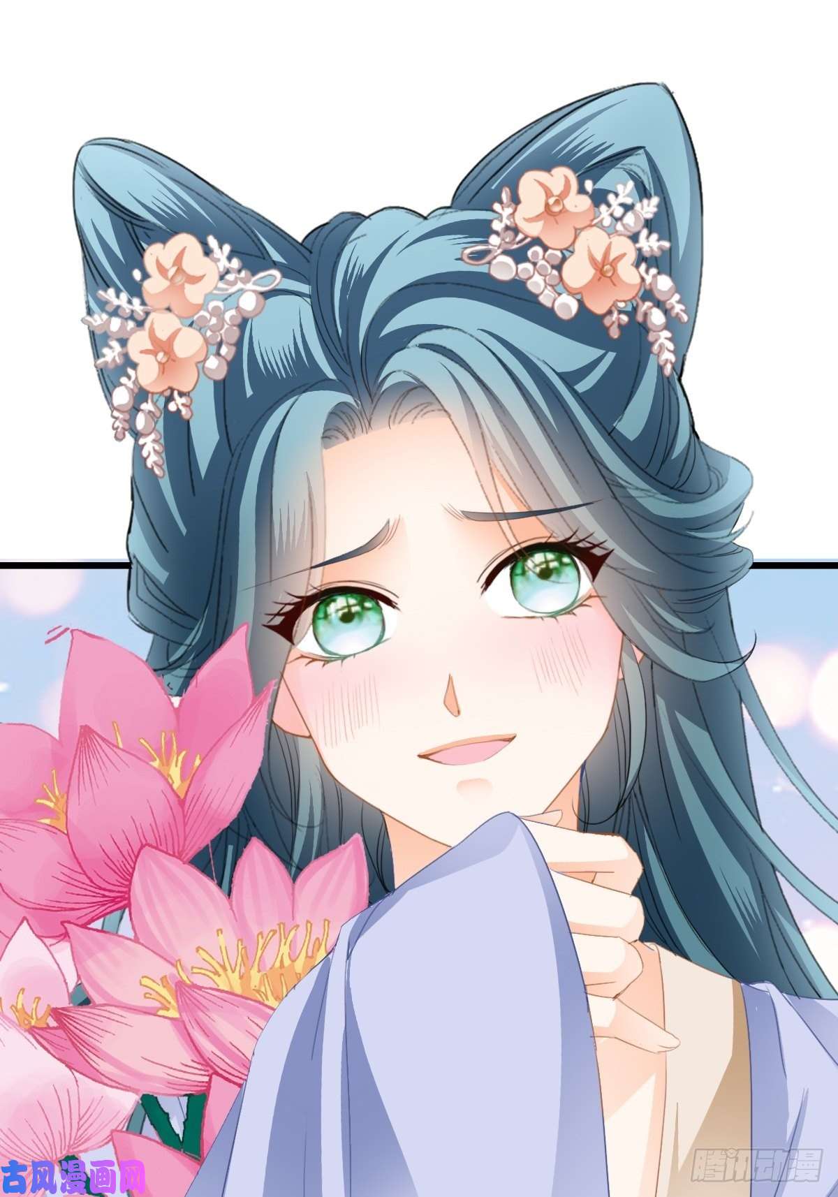 本王要你愿得一人心