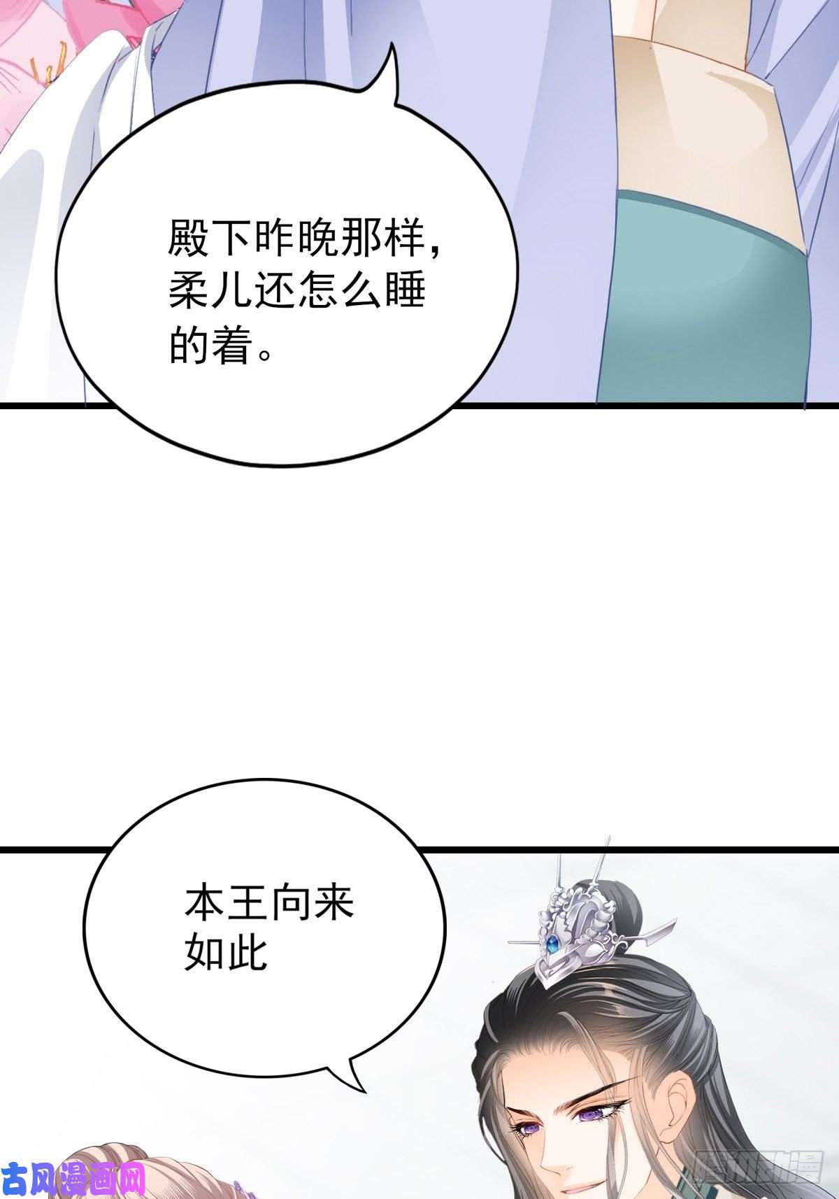 本王要你愿得一人心