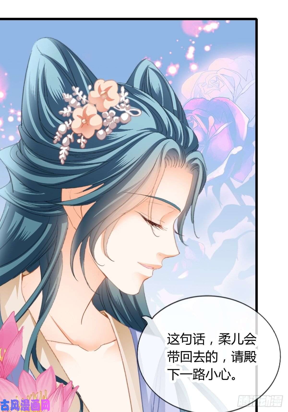 本王要你愿得一人心
