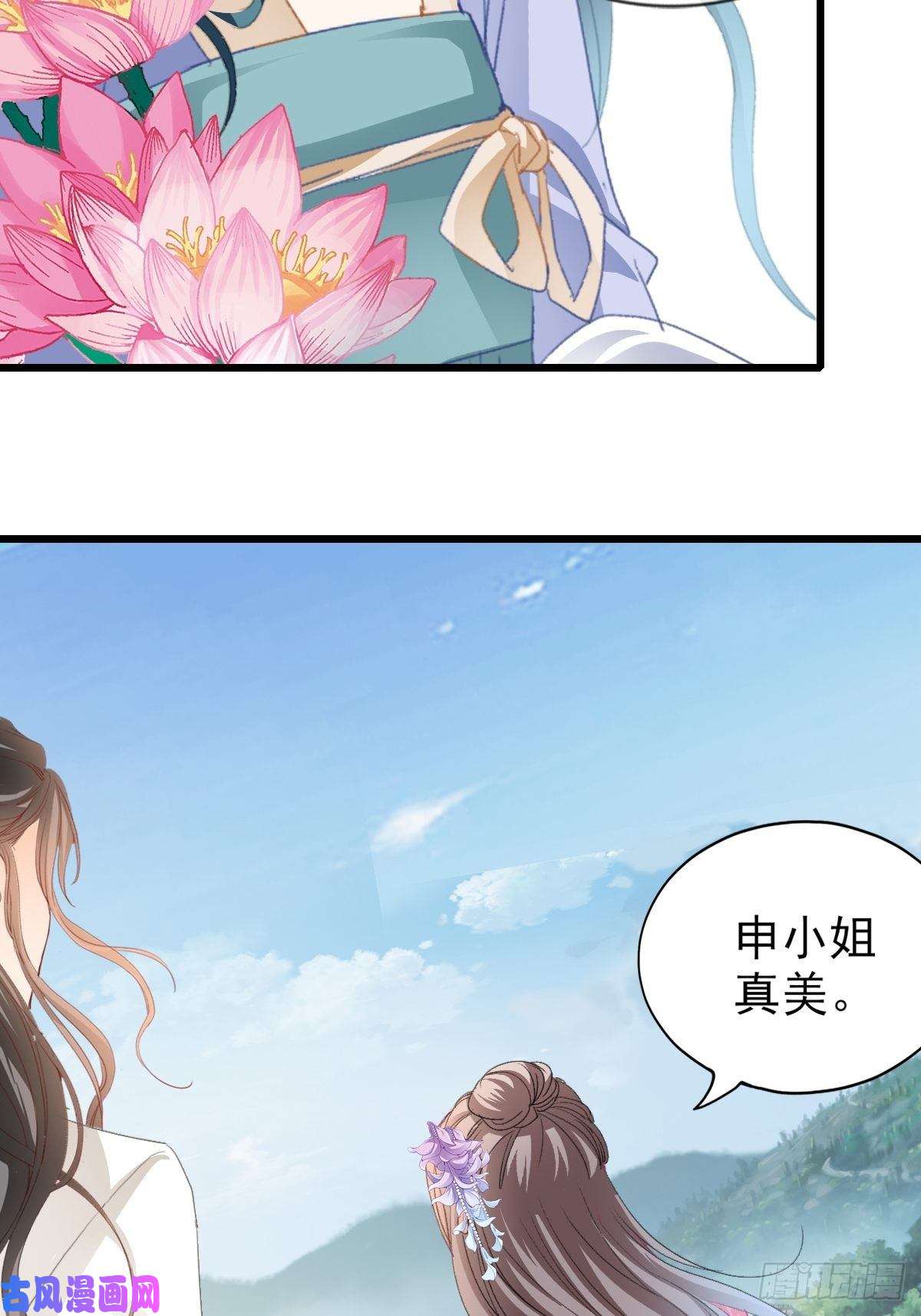 本王要你愿得一人心