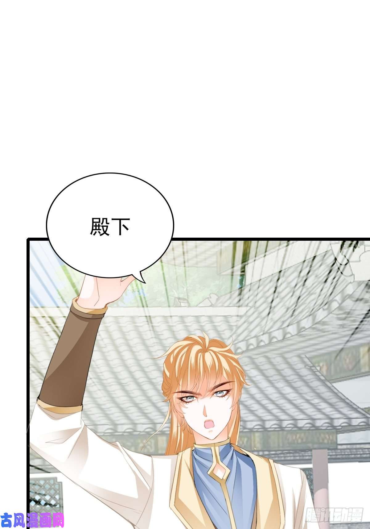 本王要你愿得一人心
