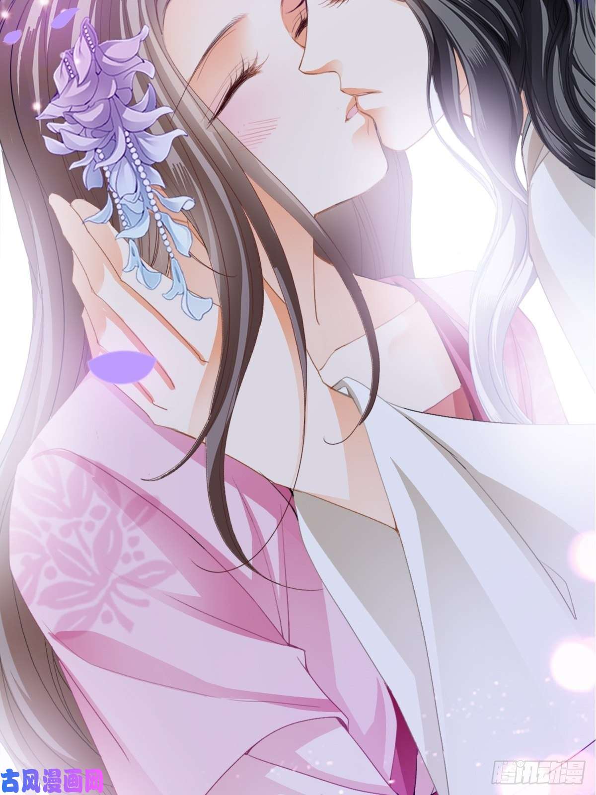 本王要你愿得一人心