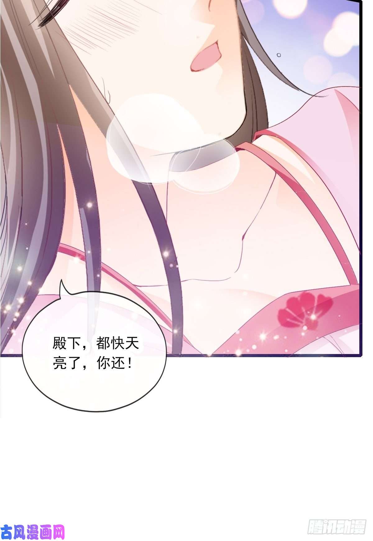 本王要你愿得一人心