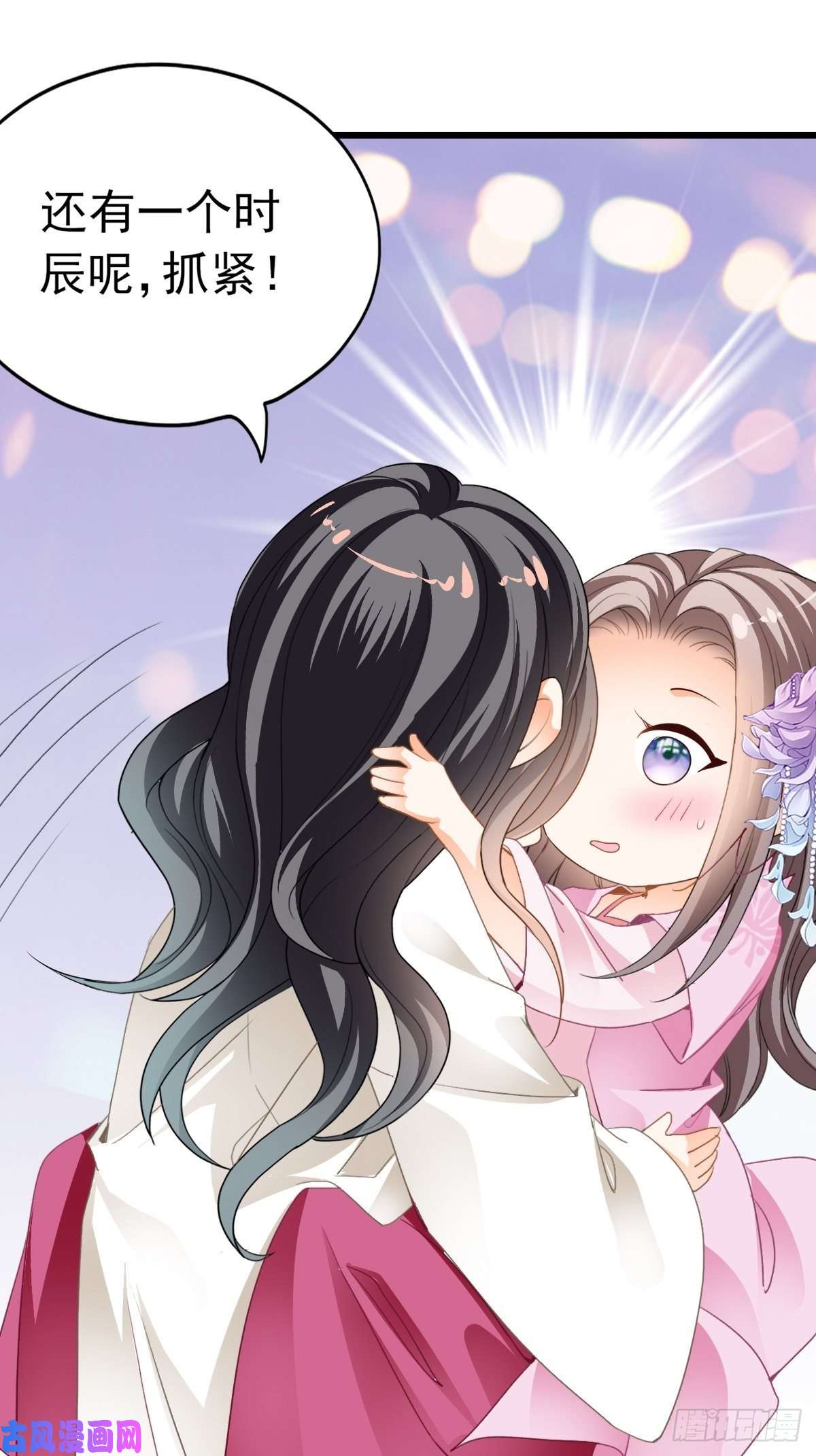 本王要你愿得一人心