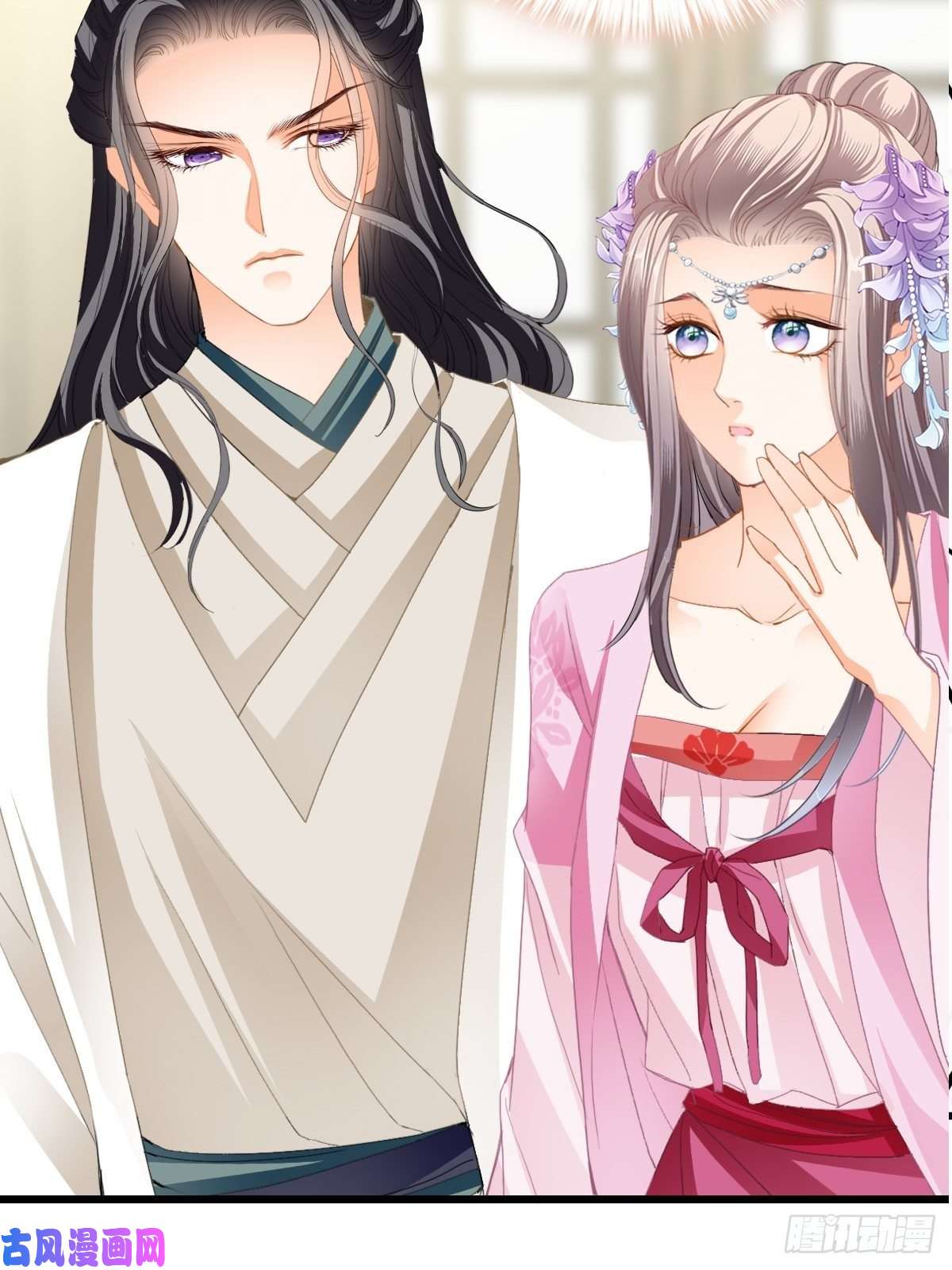 本王要你又见太子